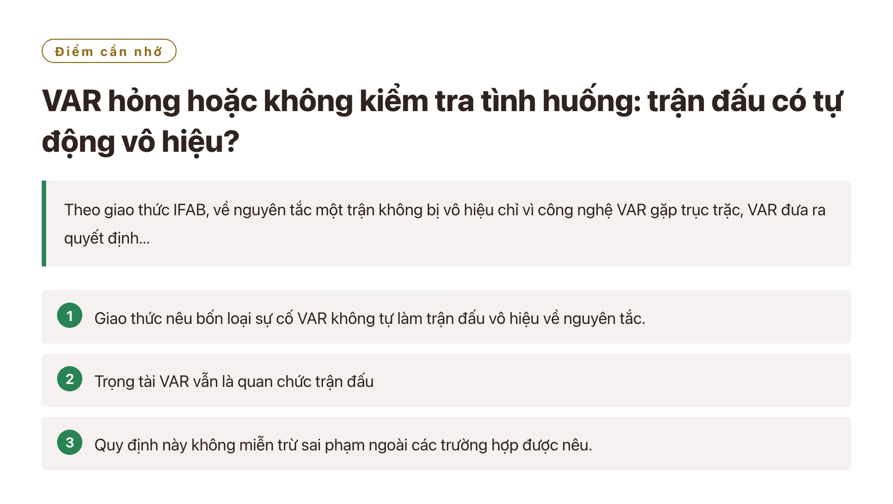 VAR hỏng hoặc không kiểm tra tình huống: trận đấu có tự động vô hiệu?——全文要点速览